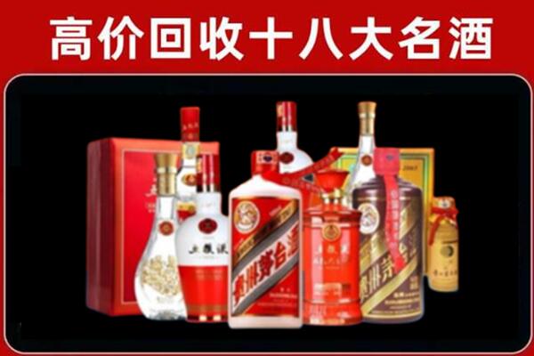 北辰回收老酒