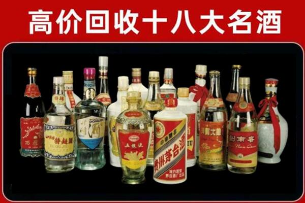 北辰回收铁盖茅台酒